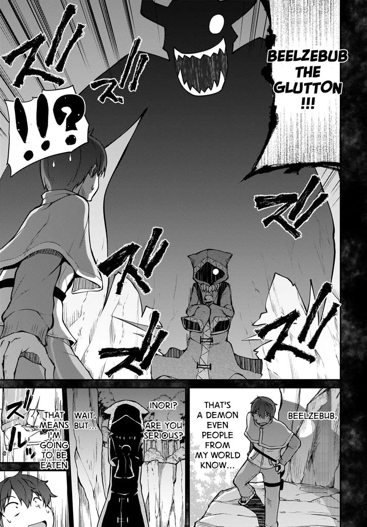 Shinde kudasai! Yuusha desho? - Chapter 6 Page 7