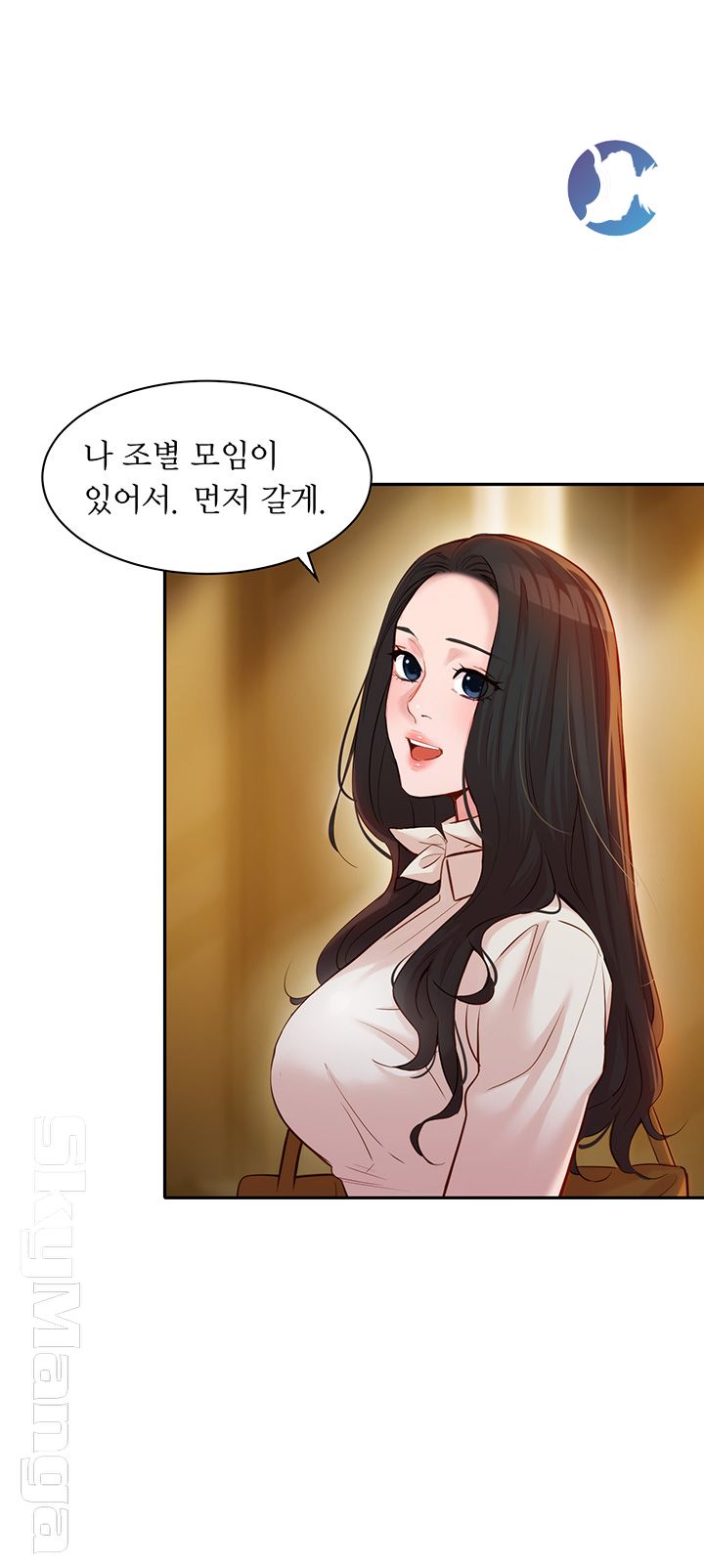 Instagram Queen Raw - Chapter 18 Page 17
