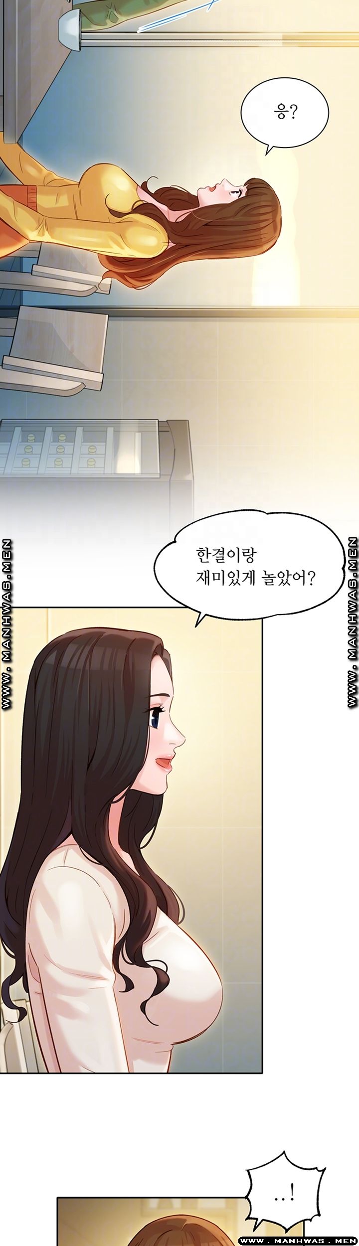 Instagram Queen Raw - Chapter 27 Page 9
