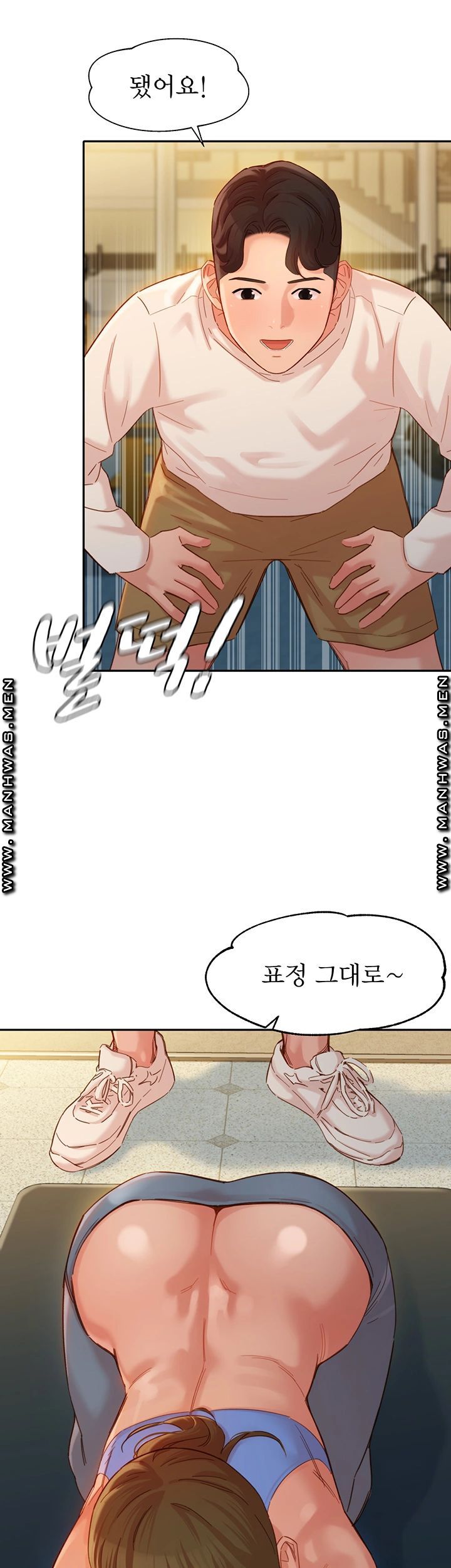 Instagram Queen Raw - Chapter 35 Page 31
