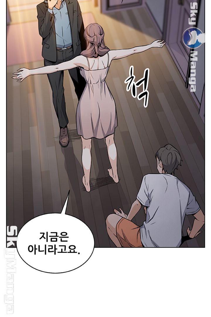 House Keeper Raw - Chapter 38 Page 13