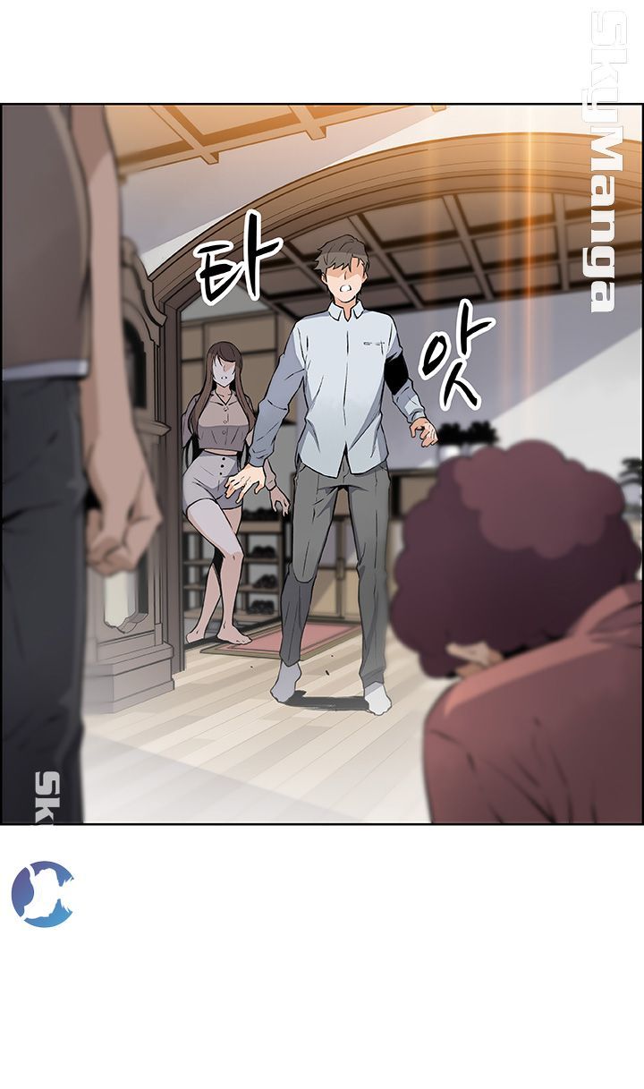 House Keeper Raw - Chapter 45 Page 23