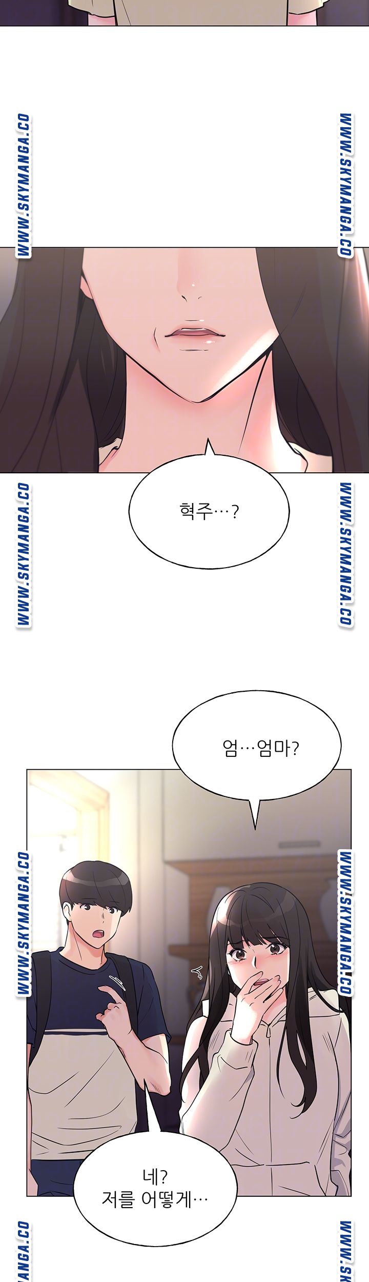 Repeater Raw - Chapter 87 Page 6