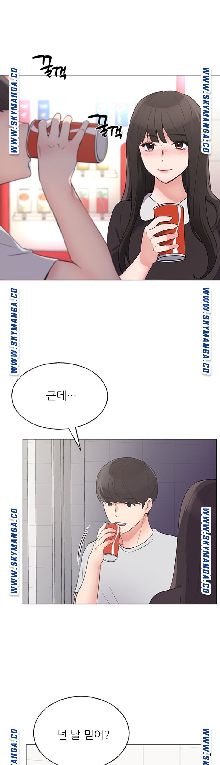 Repeater Raw - Chapter 88 Page 22