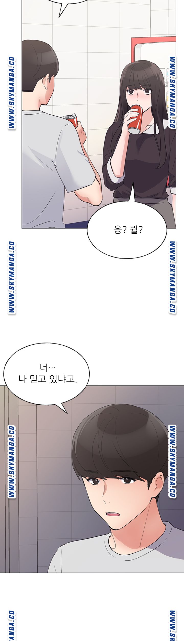 Repeater Raw - Chapter 88 Page 23