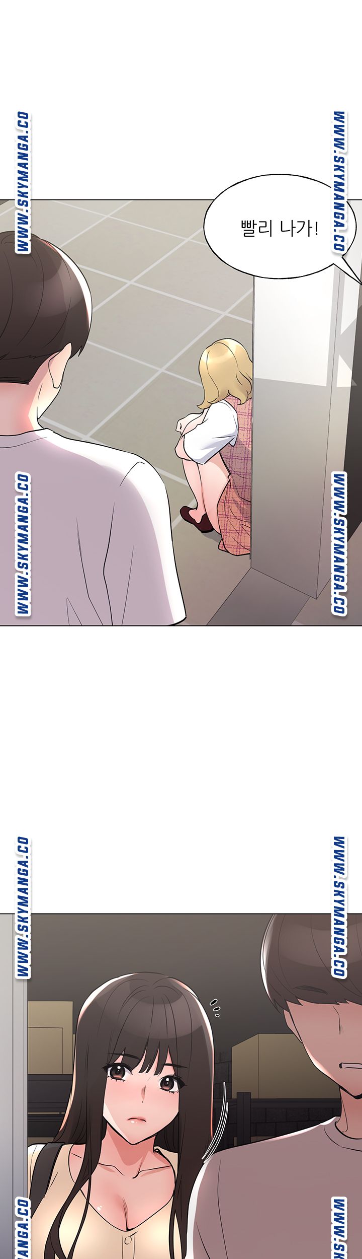 Repeater Raw - Chapter 93 Page 2