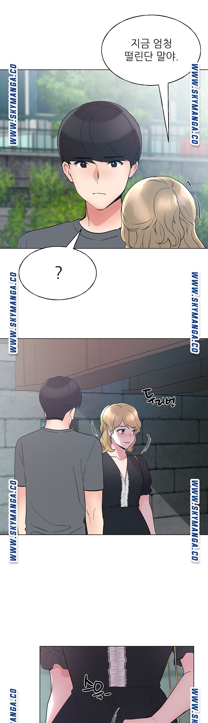 Repeater Raw - Chapter 93 Page 48