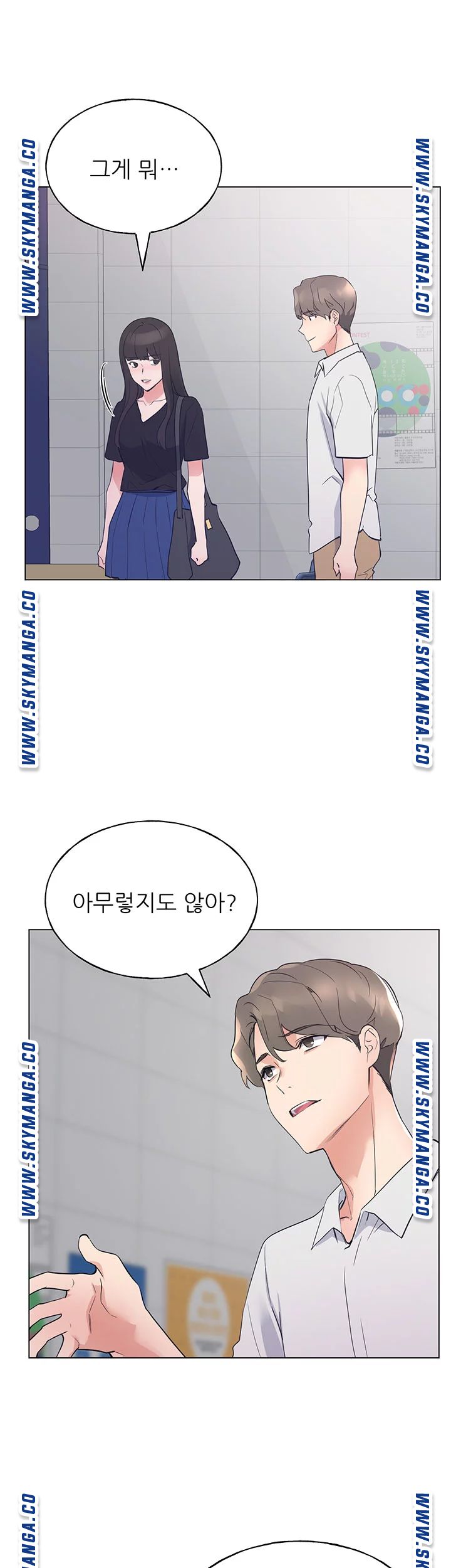 Repeater Raw - Chapter 94 Page 33