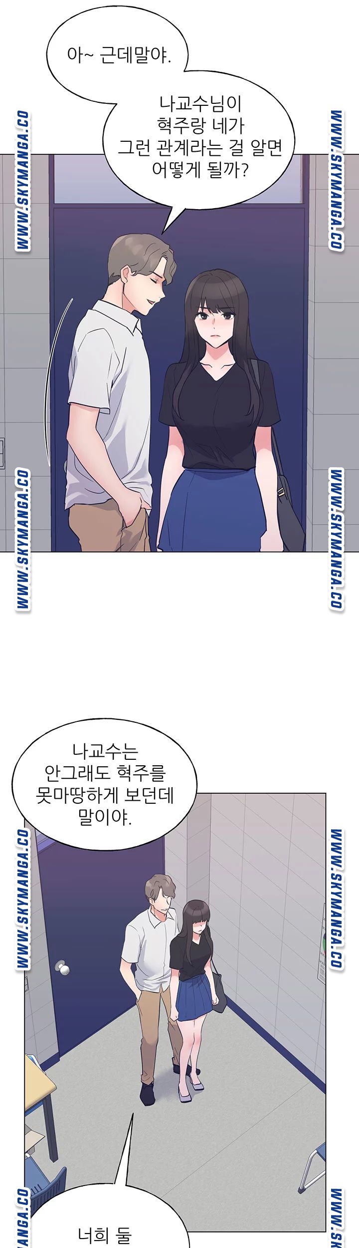 Repeater Raw - Chapter 94 Page 37