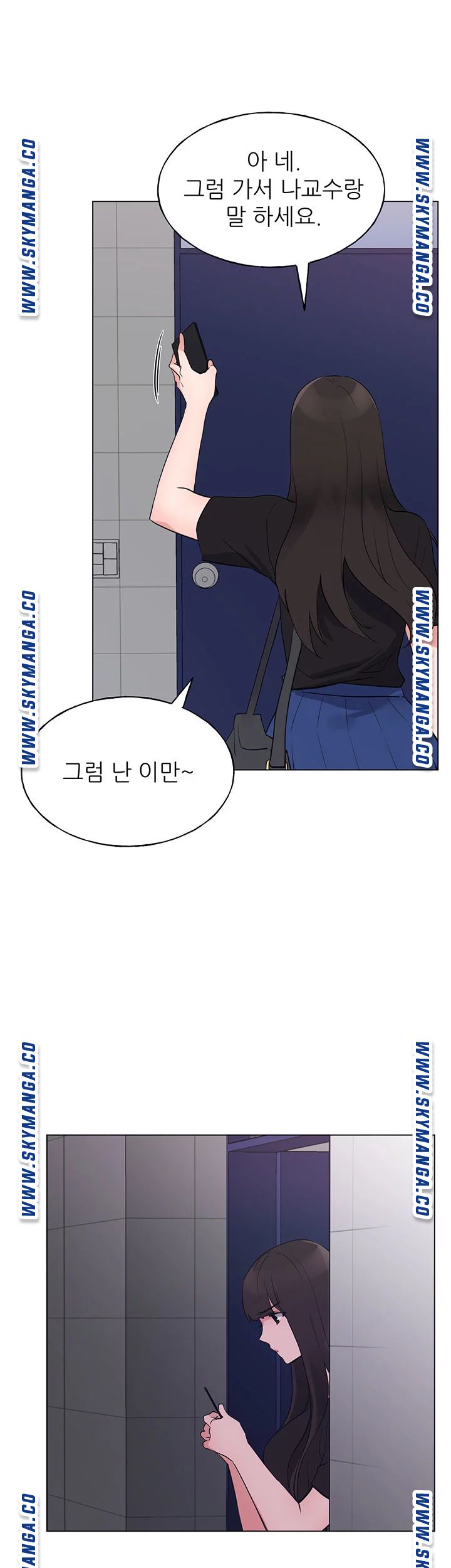 Repeater Raw - Chapter 94 Page 41