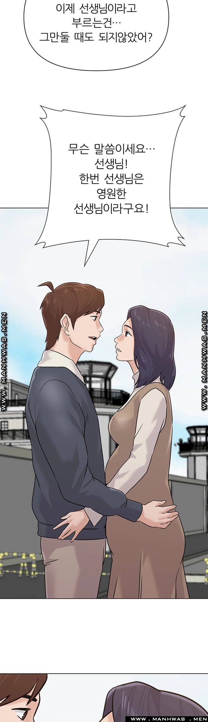My Teacher Raw - Chapter 95 Page 37