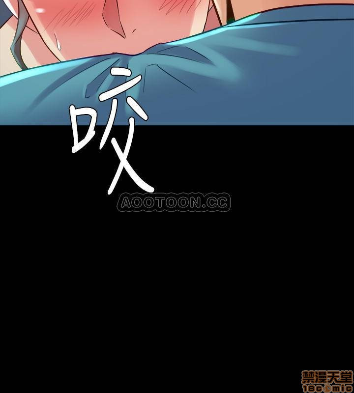 Cohabitation with my Ex-Wife Raw - Chapter 36 Page 14
