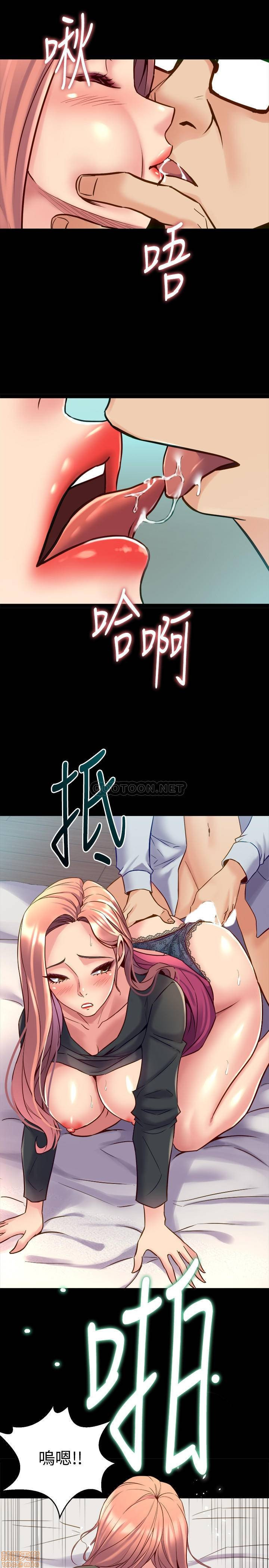Cohabitation with my Ex-Wife Raw - Chapter 40 Page 27