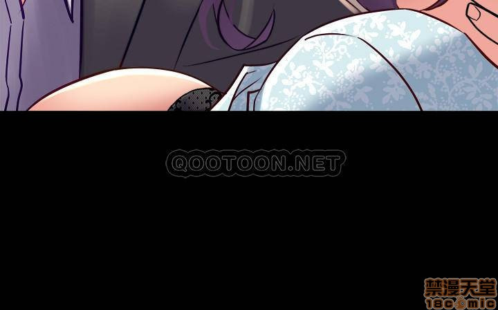 Cohabitation with my Ex-Wife Raw - Chapter 41 Page 31