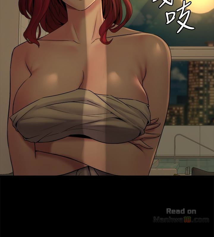 Cohabitation with my Ex-Wife Raw - Chapter 7 Page 36
