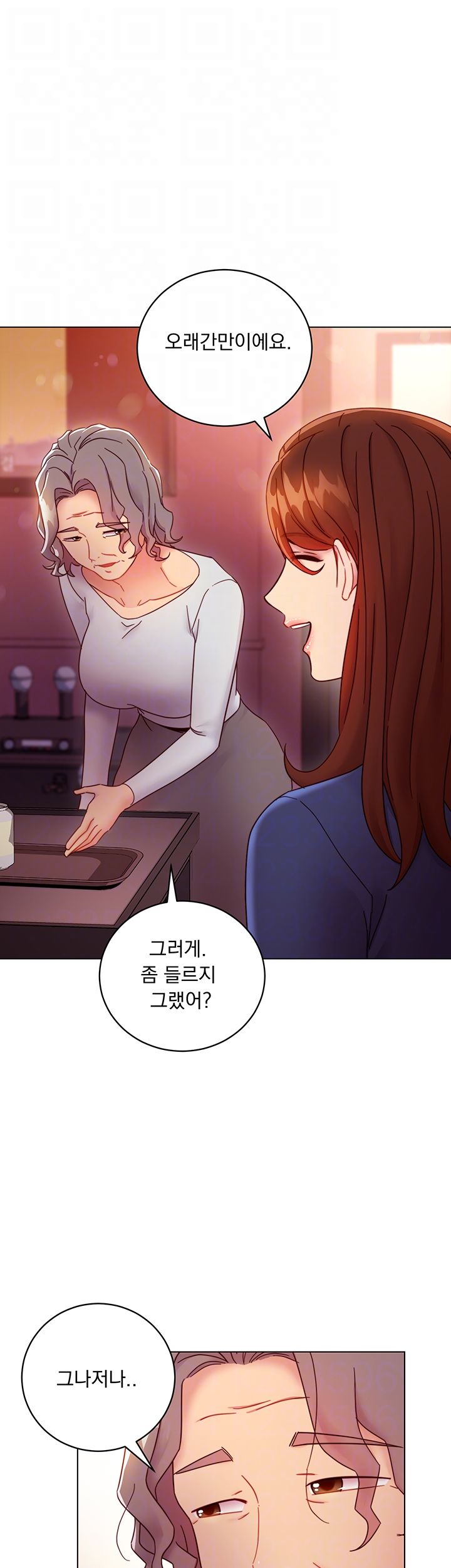 Stepmother’s Friends Raw - Chapter 55 Page 9