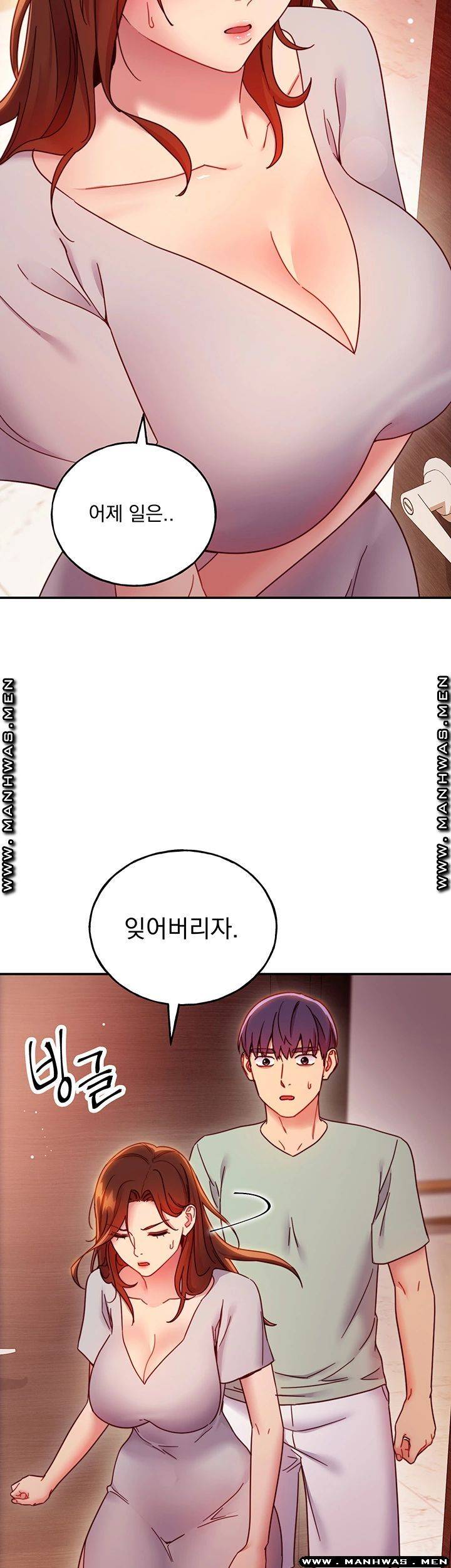Stepmother’s Friends Raw - Chapter 61 Page 38