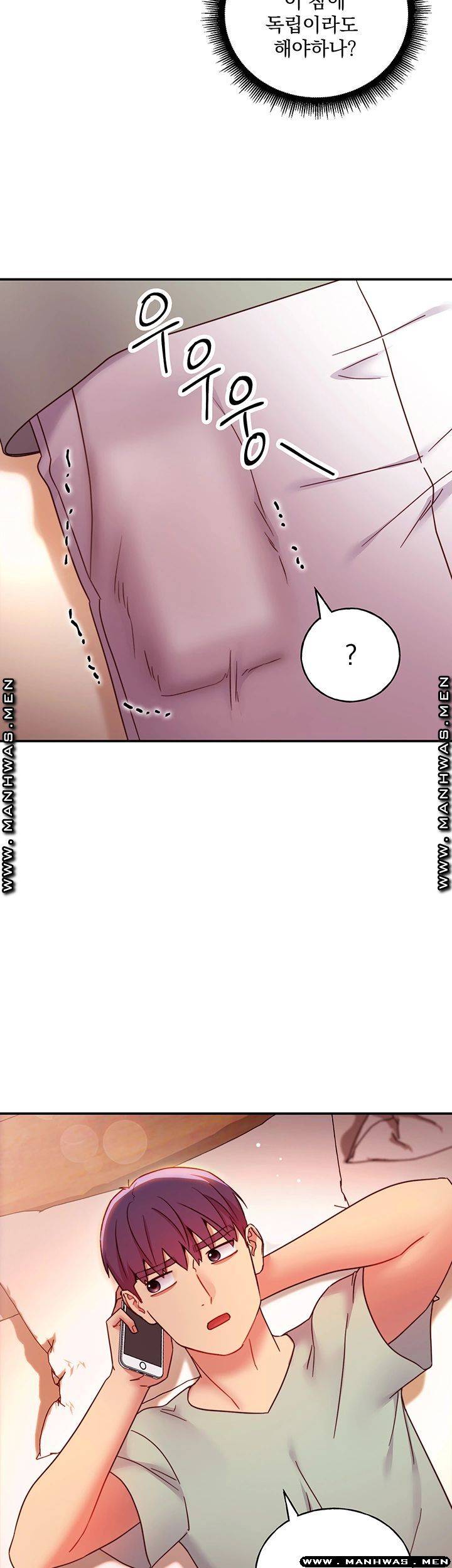 Stepmother’s Friends Raw - Chapter 61 Page 46
