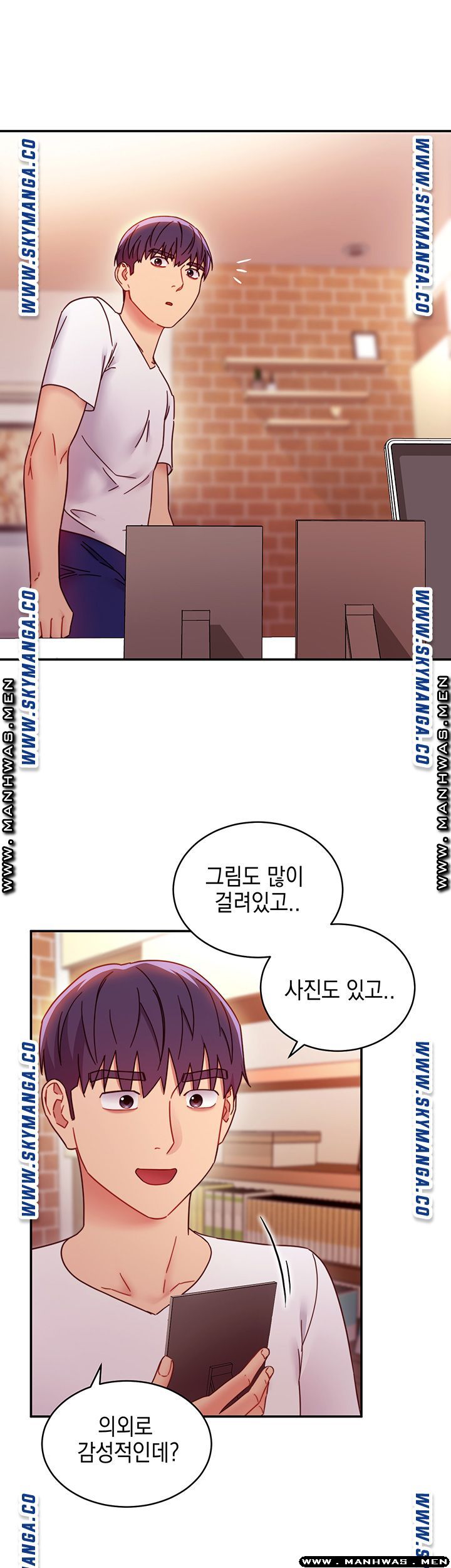Stepmother’s Friends Raw - Chapter 62 Page 20