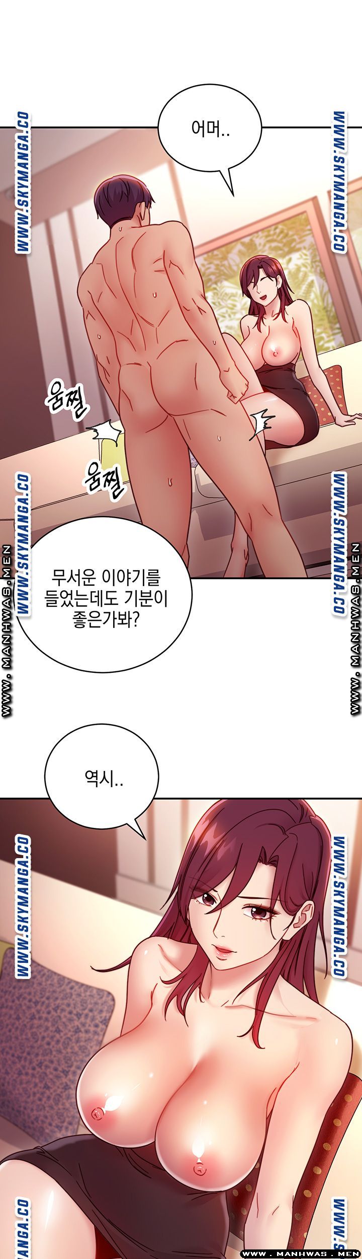 Stepmother’s Friends Raw - Chapter 63 Page 49