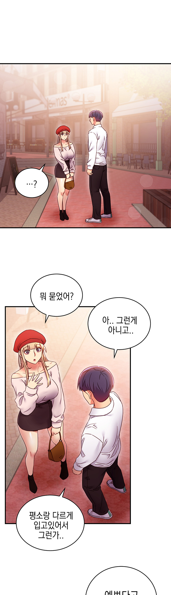 Stepmother’s Friends Raw - Chapter 68 Page 29