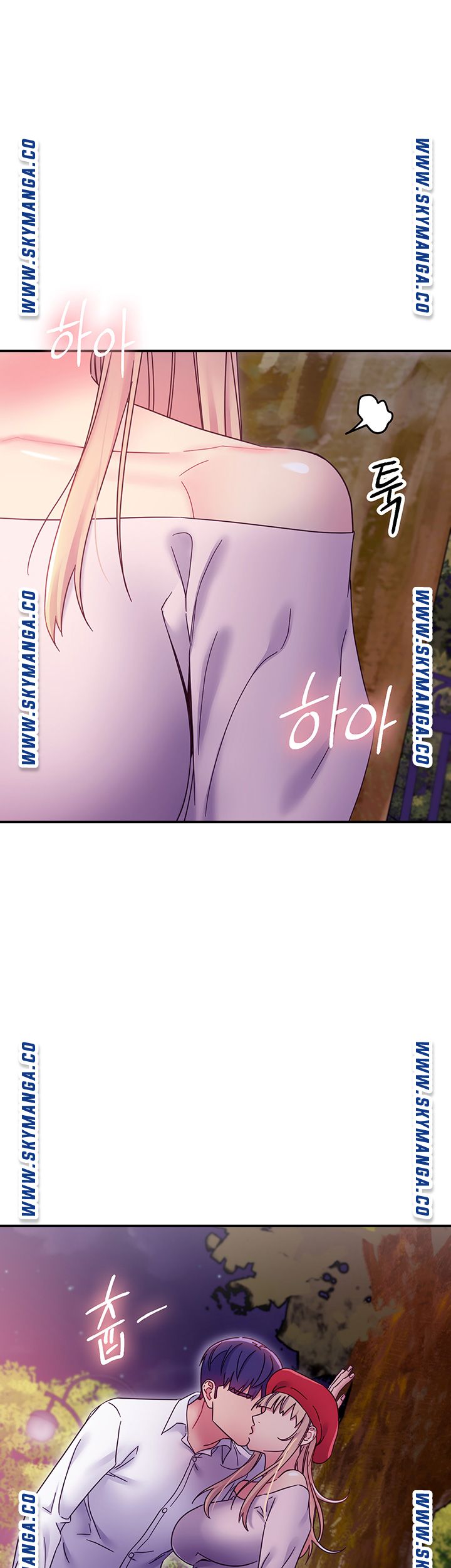 Stepmother’s Friends Raw - Chapter 69 Page 36