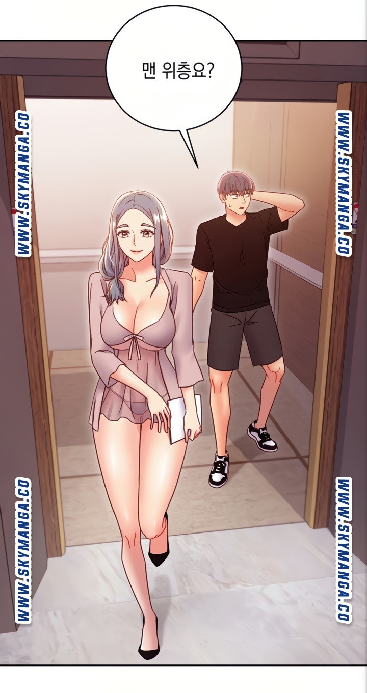 Stepmother’s Friends Raw - Chapter 80 Page 61