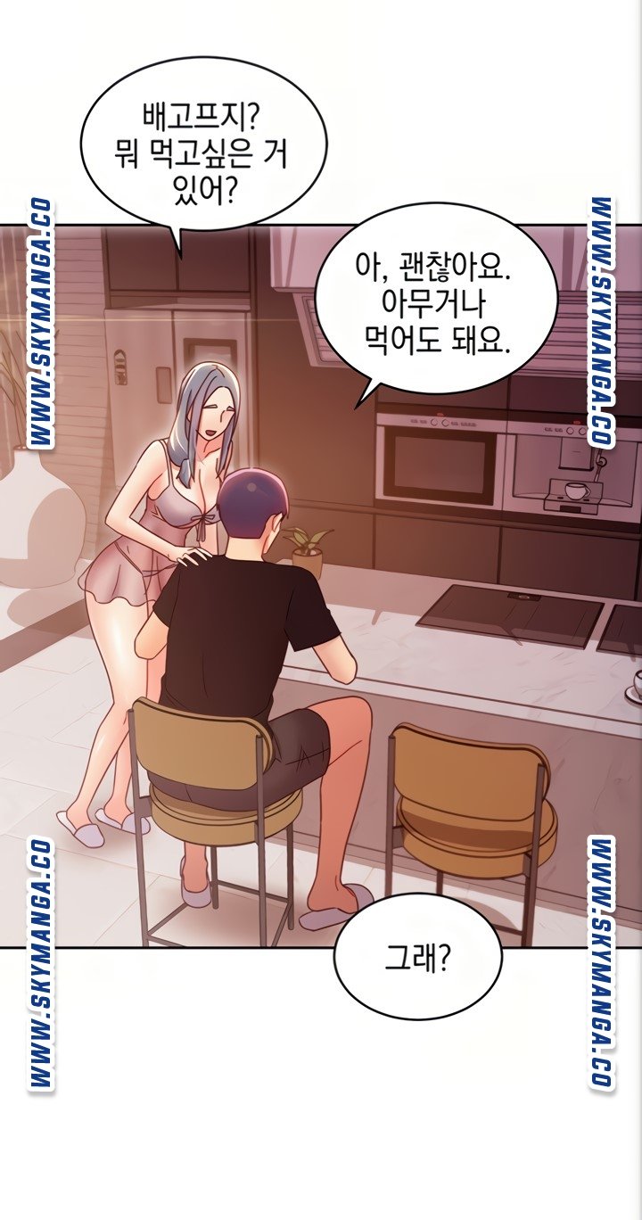 Stepmother’s Friends Raw - Chapter 80 Page 66
