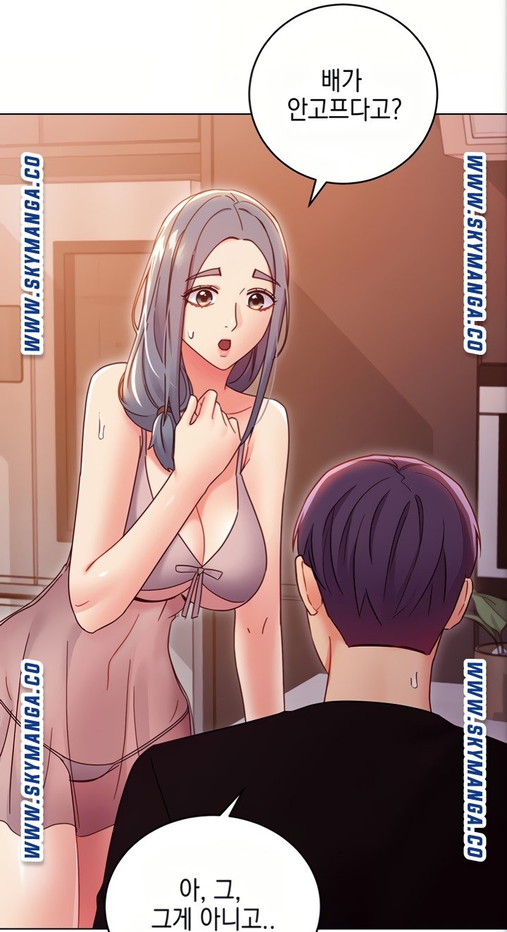 Stepmother’s Friends Raw - Chapter 80 Page 70