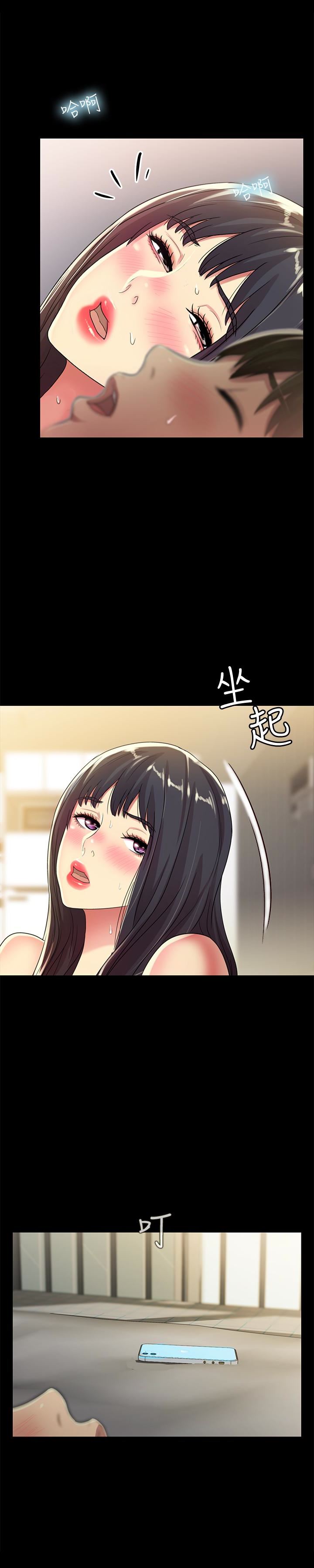 Friend’s Girlfriend Raw - Chapter 38 Page 41