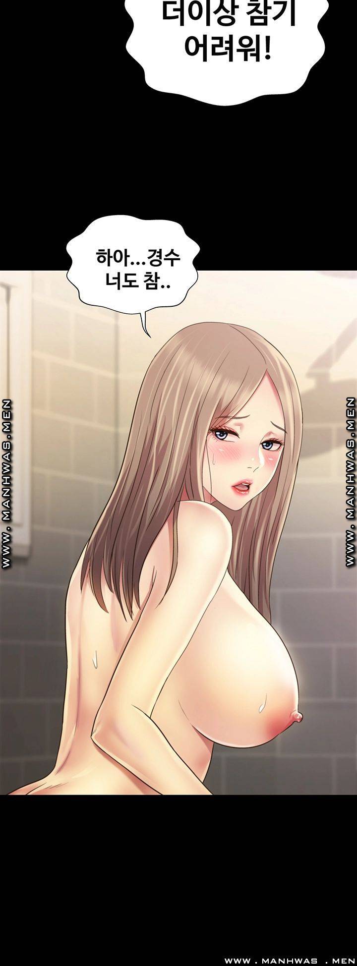 Friend’s Girlfriend Raw - Chapter 94 Page 52