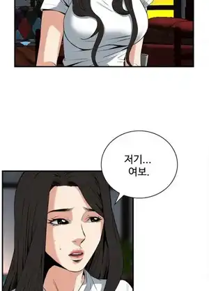 Take a Peek Raw - Chapter 37 Page 35