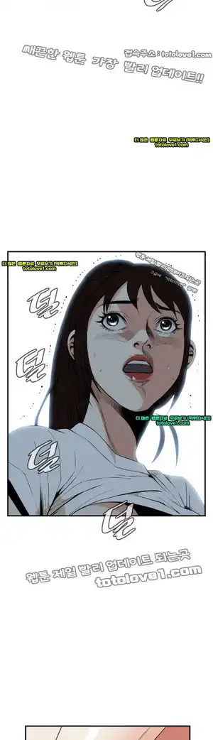 Take a Peek Raw - Chapter 40 Page 3