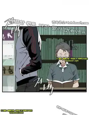 Take a Peek Raw - Chapter 40 Page 40