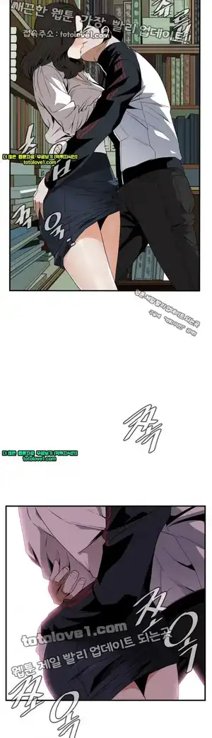 Take a Peek Raw - Chapter 41 Page 24