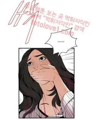 Take a Peek Raw - Chapter 42 Page 15