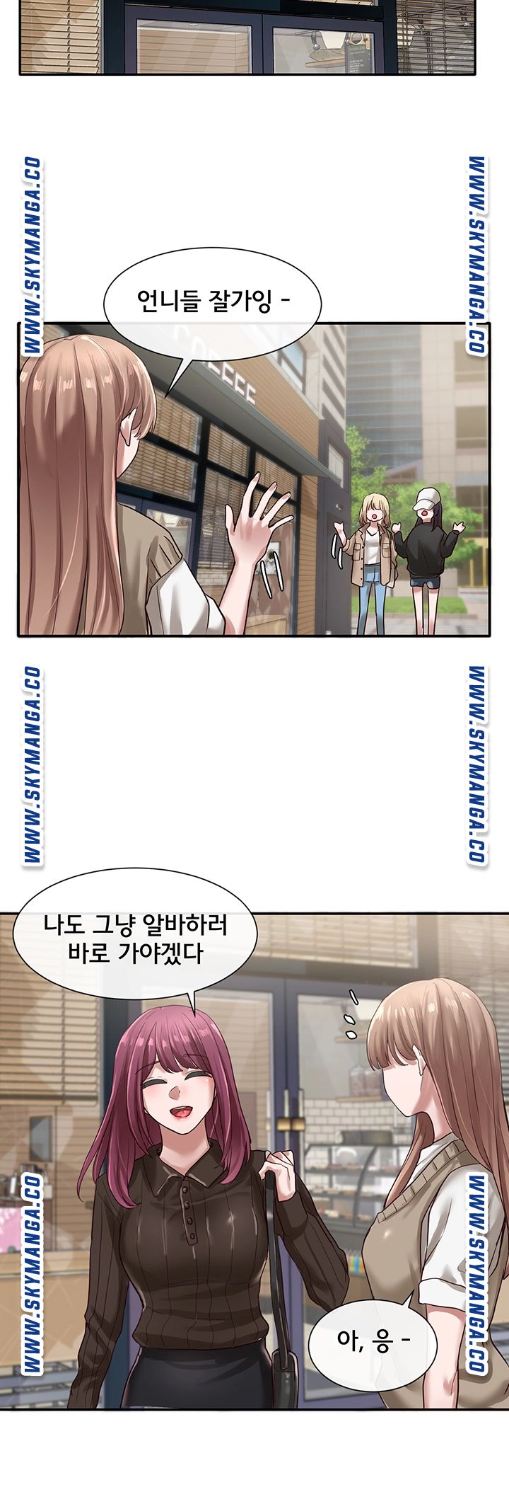 Circles Raw - Chapter 30 Page 44