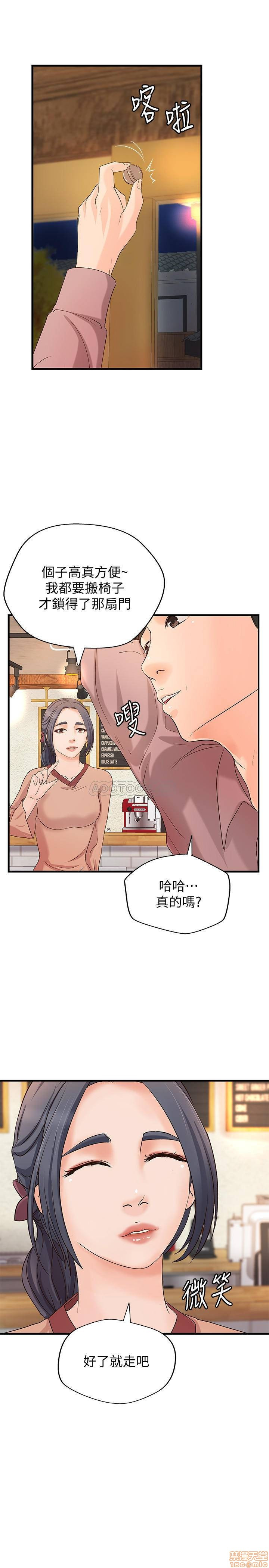 Sister’s Sex Education Raw - Chapter 20 Page 25