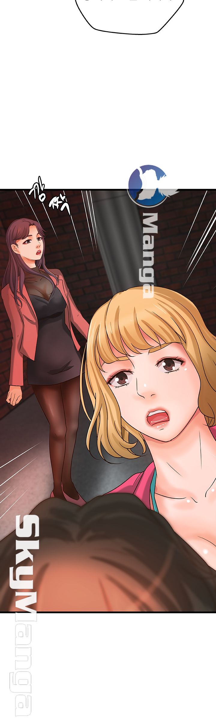 Sister’s Sex Education Raw - Chapter 29 Page 3