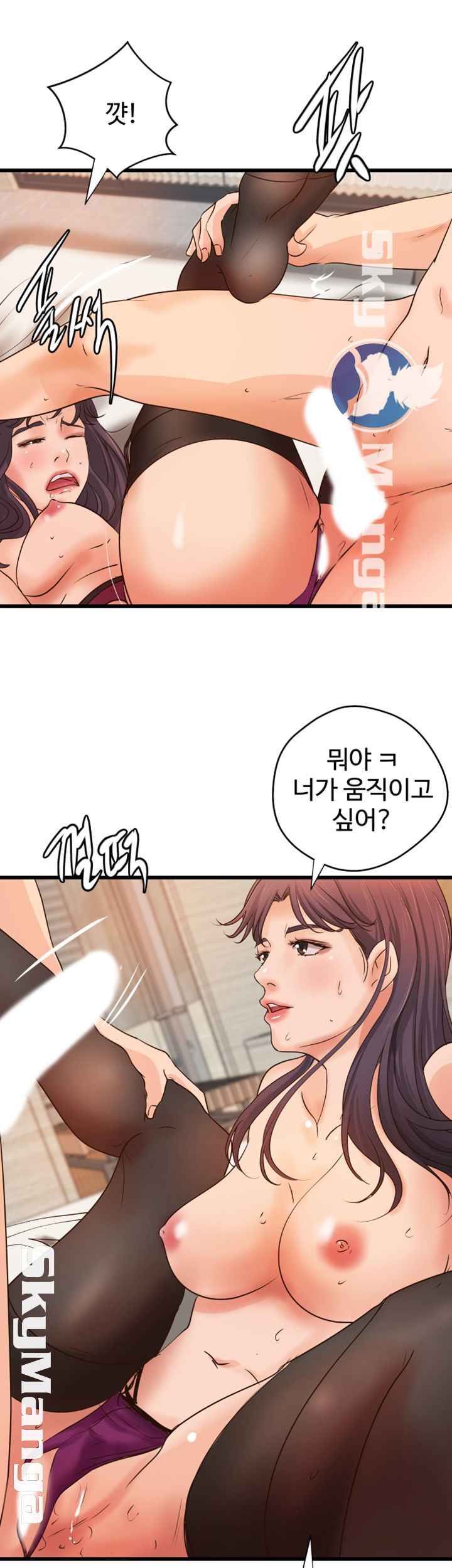 Sister’s Sex Education Raw - Chapter 30 Page 41