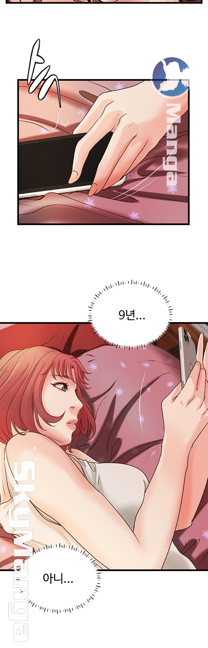 Sister’s Sex Education Raw - Chapter 32 Page 7