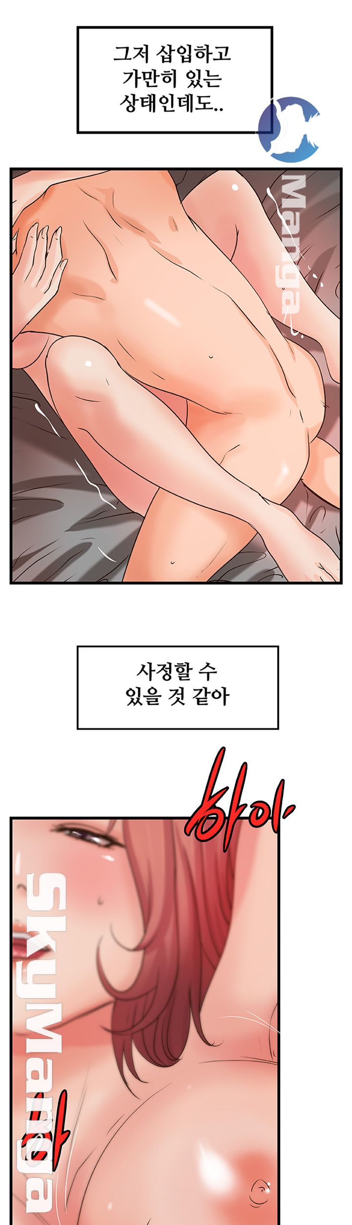 Sister’s Sex Education Raw - Chapter 35 Page 34