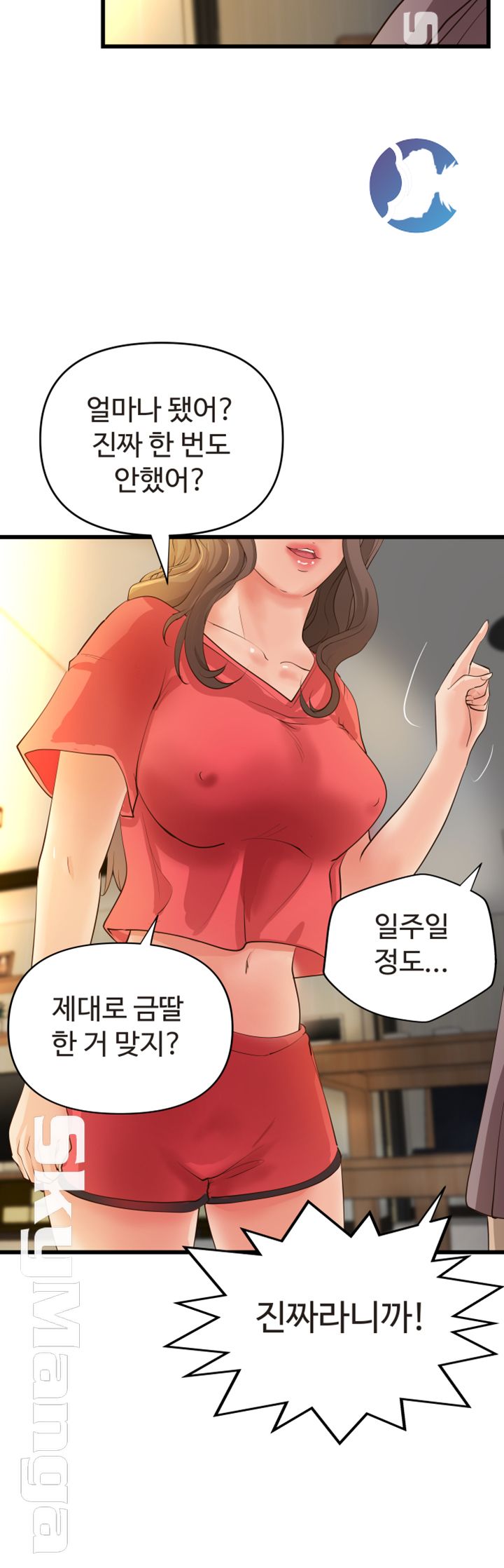 Sister’s Sex Education Raw - Chapter 38 Page 40