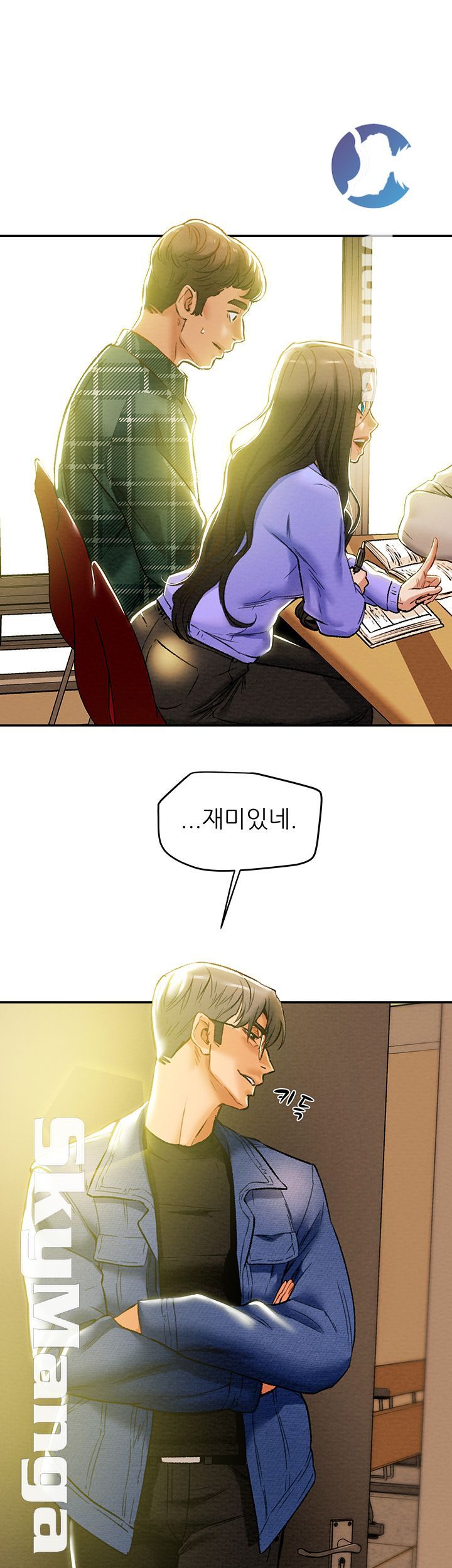 Erotic Scheme Raw - Chapter 19 Page 21