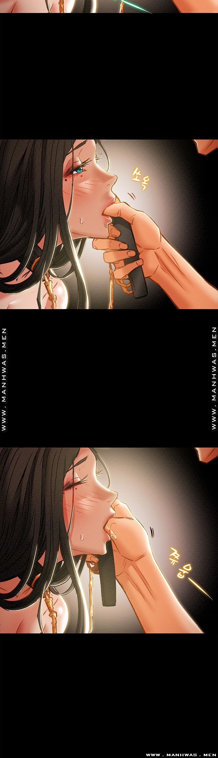 Erotic Scheme Raw - Chapter 32 Page 15