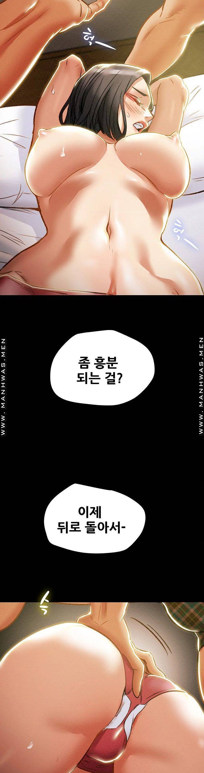 Erotic Scheme Raw - Chapter 38 Page 28