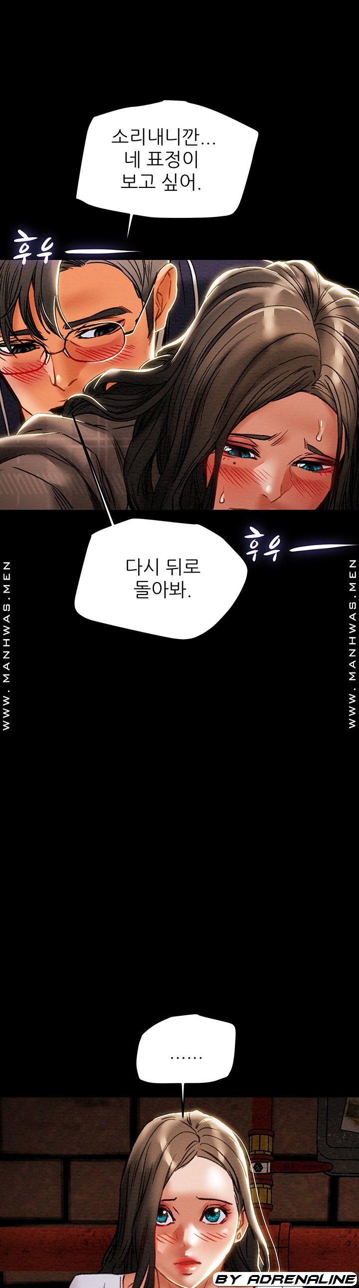 Erotic Scheme Raw - Chapter 51 Page 51
