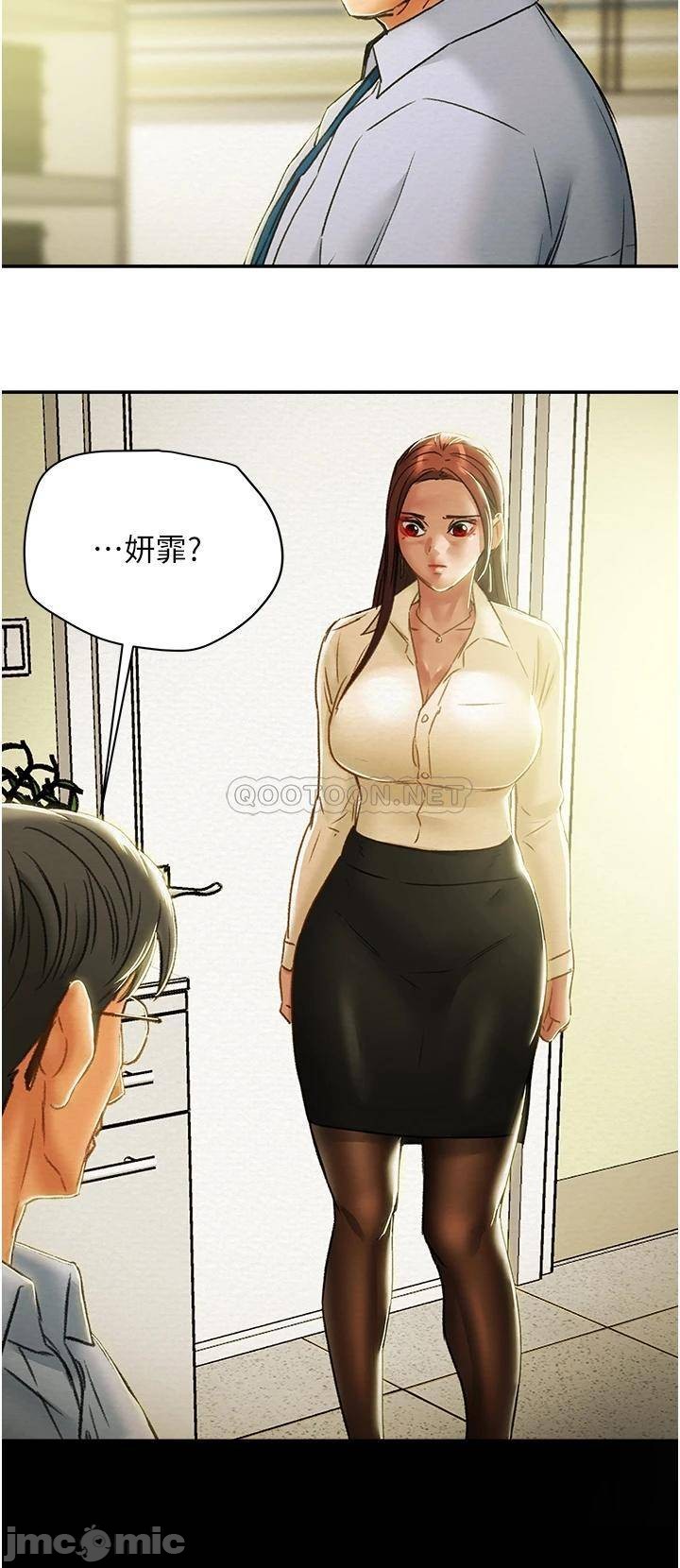 Erotic Scheme Raw - Chapter 55 Page 51