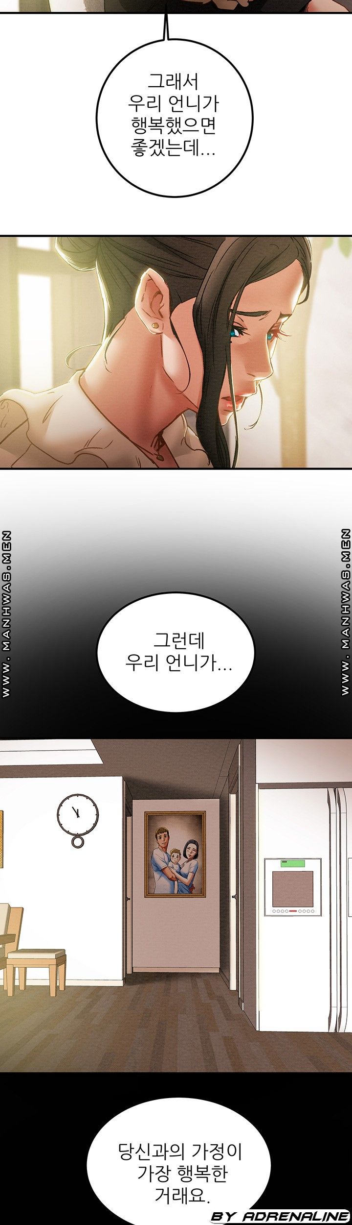 Erotic Scheme Raw - Chapter 59 Page 49