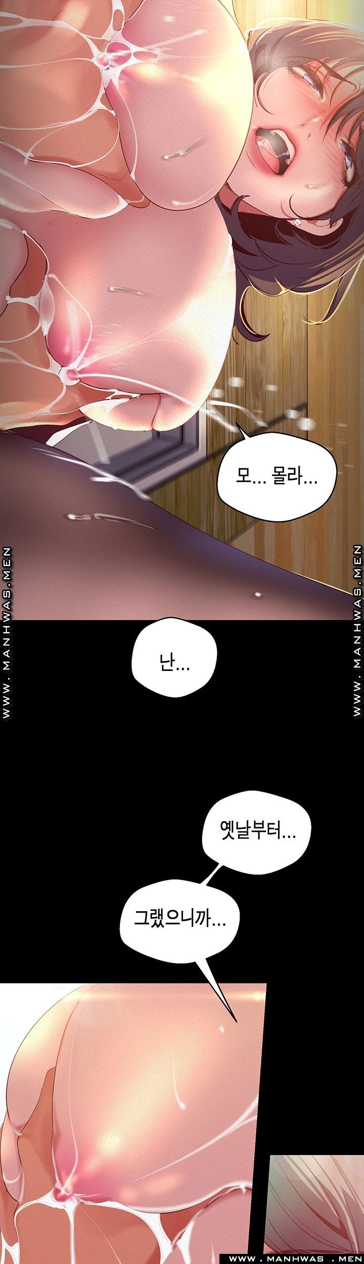 A Wonderful New World Raw - Chapter 106 Page 11